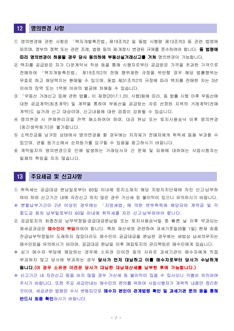 bd135954724be056854d714010a51c1c_1726035030_7055.jpg