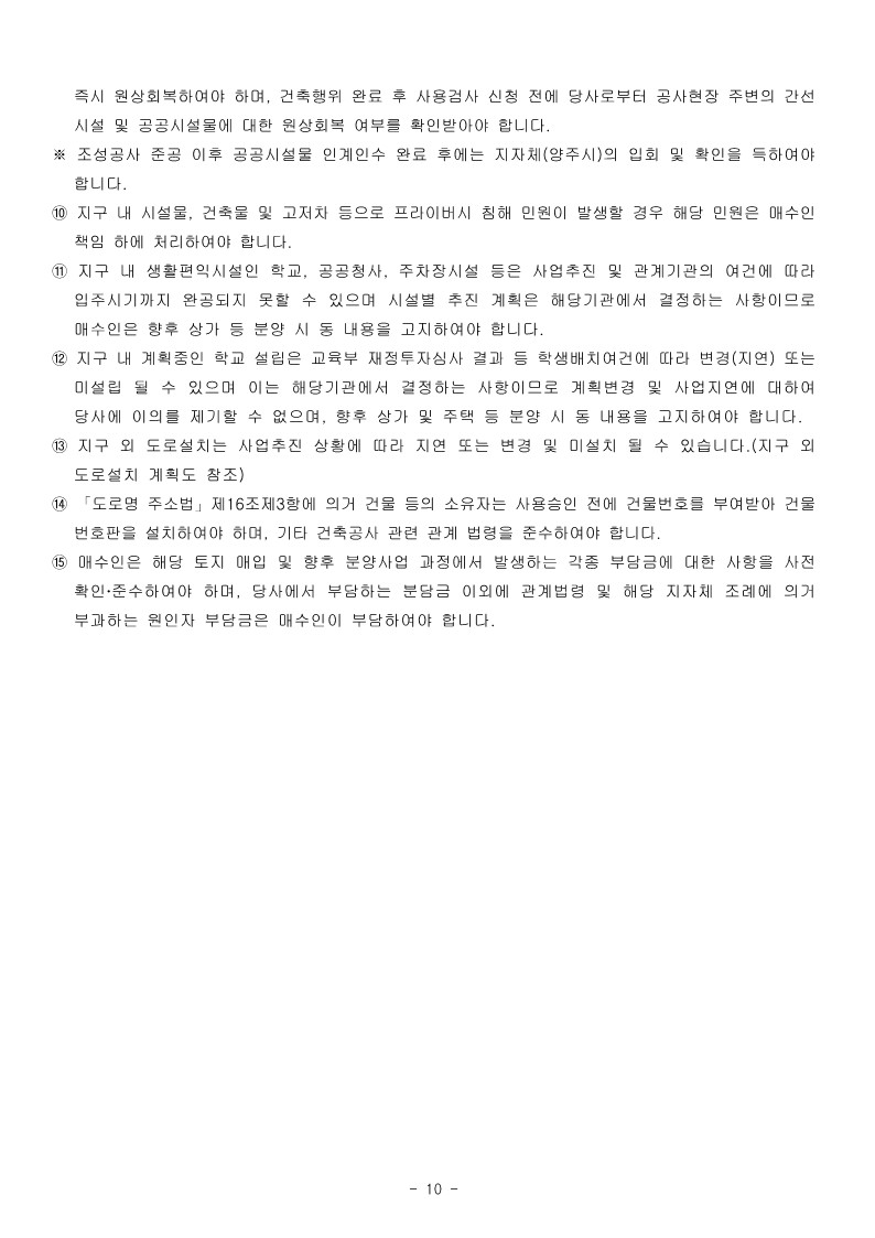 bd135954724be056854d714010a51c1c_1726035038_356.jpg