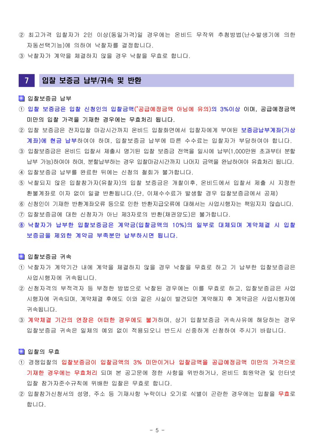 cd5f70c7f1b549729c2a43912b67e4f9_1740355502_3448.png