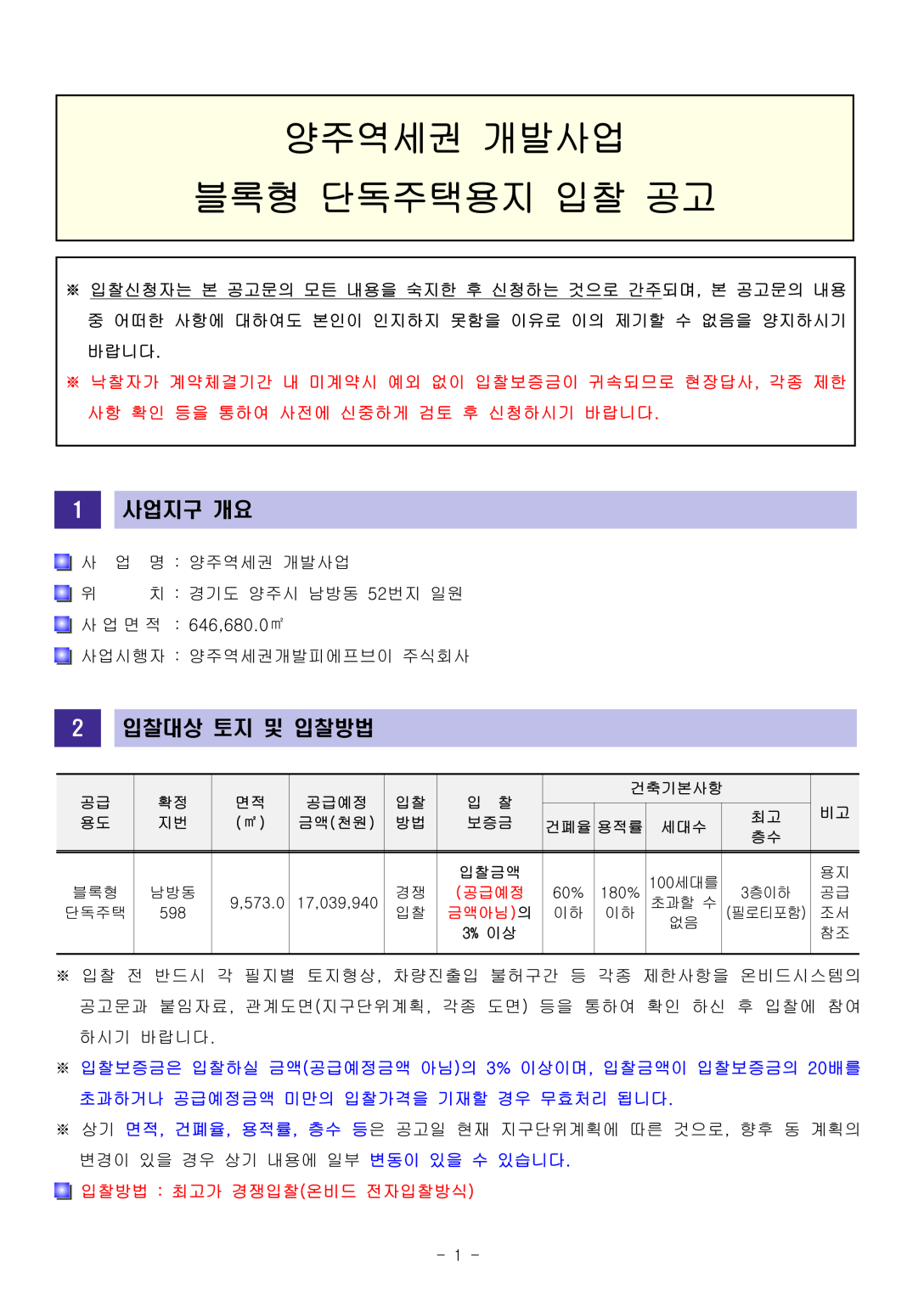 cd5f70c7f1b549729c2a43912b67e4f9_1740355601_5962.png
