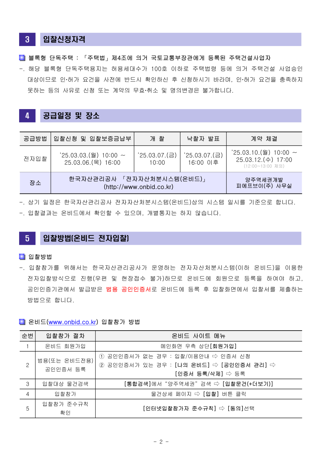 cd5f70c7f1b549729c2a43912b67e4f9_1740355603_5094.png
