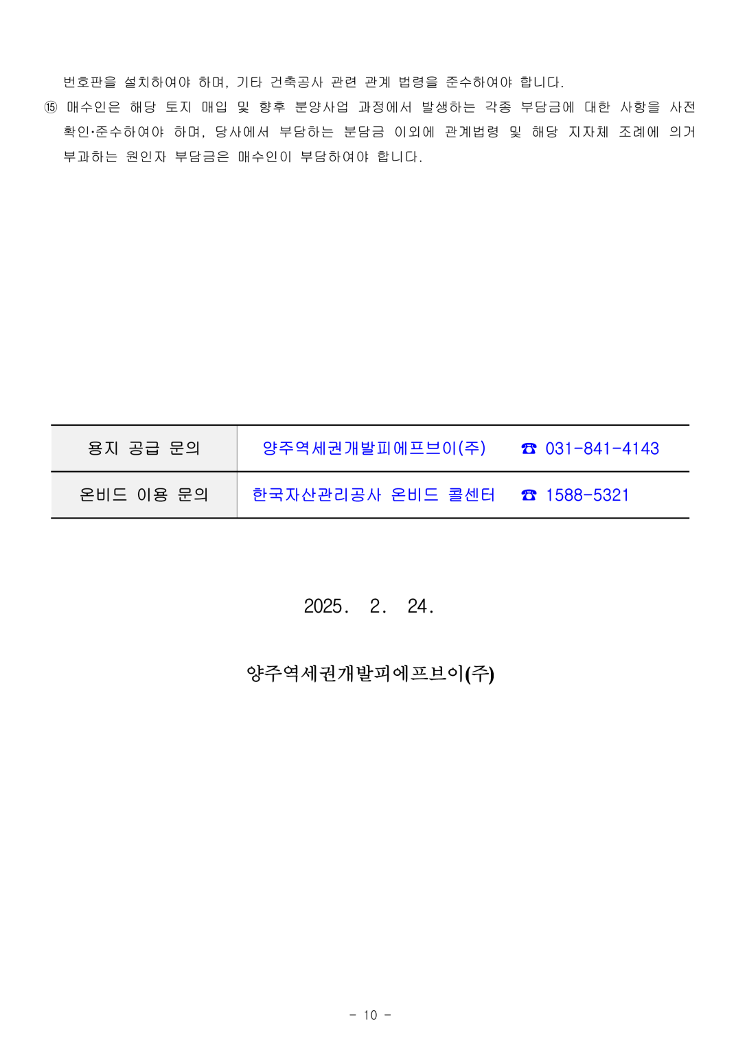 cd5f70c7f1b549729c2a43912b67e4f9_1740355620_7984.png